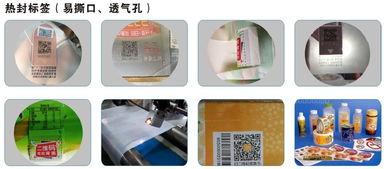 湖南食品袋復合包裝袋激光劃線機,狗糧袋激光打易撕線激光切割機