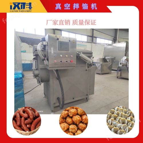 氣動(dòng)開蓋出料真空拌餡機(jī) 拌餡設(shè)備