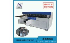 濟(jì)南哪家側(cè)孔機(jī)價(jià)格低 港森數(shù)控行業(yè)領(lǐng)先,廠家直銷