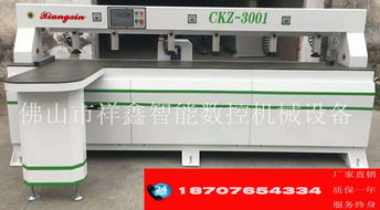 數(shù)控側(cè)孔鉆直銷全屋定制配合開料機激光探頭