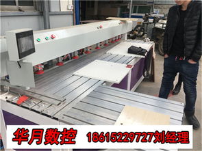 【板式家具全自動(dòng)側(cè)孔機(jī)多少錢激光定位數(shù)控側(cè)孔機(jī)】-