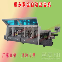 激光側孔機 板材家具高效加工的智能利器