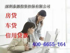 便捷的深圳亞聯財信息咨詢(寶安南路分公司) 批發價格、廠家及服務詳情