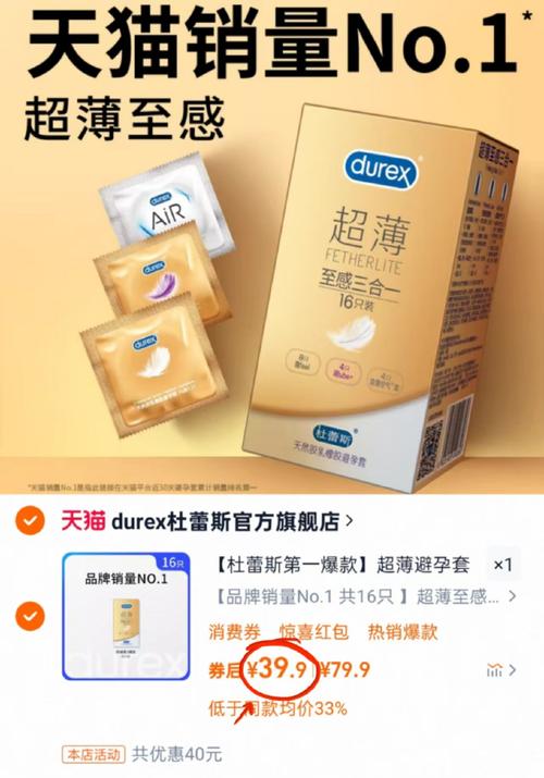 避孕套 全面解析與常見誤區澄清