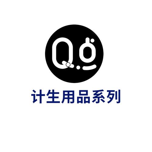 q點避孕套廠家正品批發(fā)代發(fā) 計生用品供應鏈的專業(yè)之選