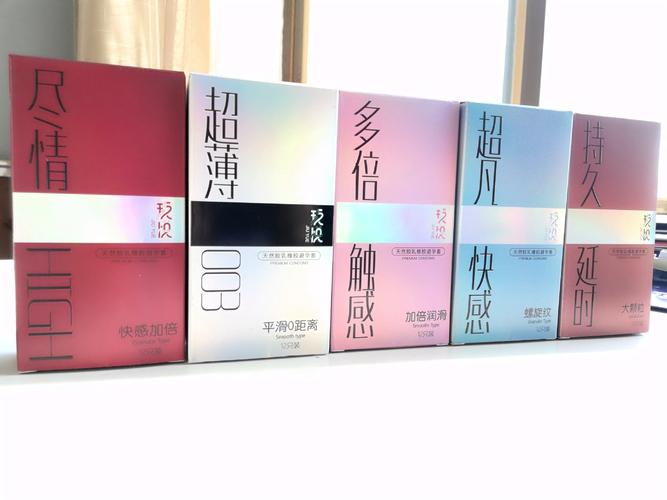 玖悅超薄顆粒螺紋安全套 一件代發(fā)起步，創(chuàng)享親密新體驗